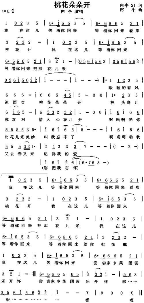 阿牛户外钓鱼怎么样？阿牛钓鳝经验分享？-图1