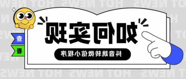 微信钓鱼怎么样，微信钓鱼小程序攻略！-图3