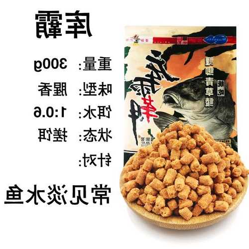 新饵钓鱼怎么样？新饵钓鱼怎么样好用吗？-图2