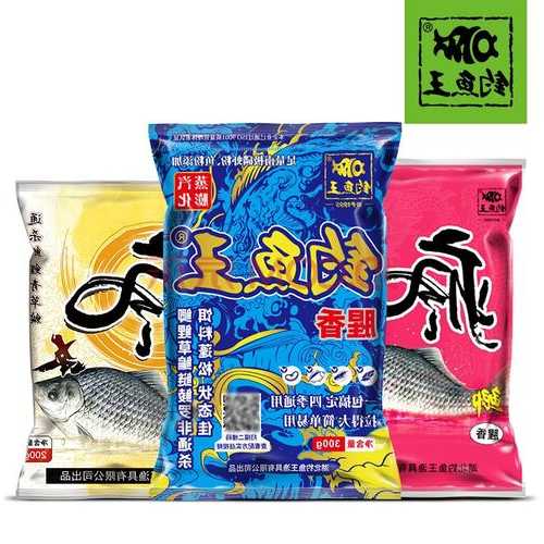 钓鱼王中王鲫鱼怎么样，钓鱼王野钓鲫鱼商品饵配方？-图2