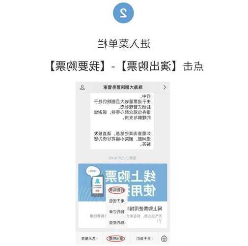 买票进场钓鱼怎么样，买票入场是什么意思！-图3