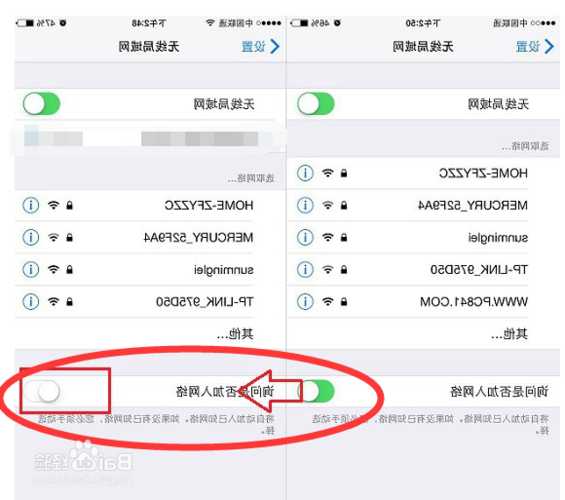 怎么样识别钓鱼wifi？如何识别钓鱼wifi？-图1