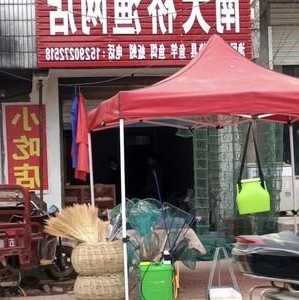 安心钓鱼基地怎么样，安心小吃店怎么样？-图3