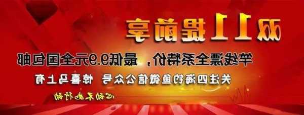 钓鱼推广怎么样做，钓鱼推广怎么样做的！-图2