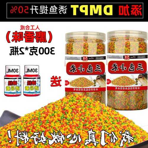 麝香味钓鱼怎么样，麝香味钓野钓鲤鱼好用吗-图1