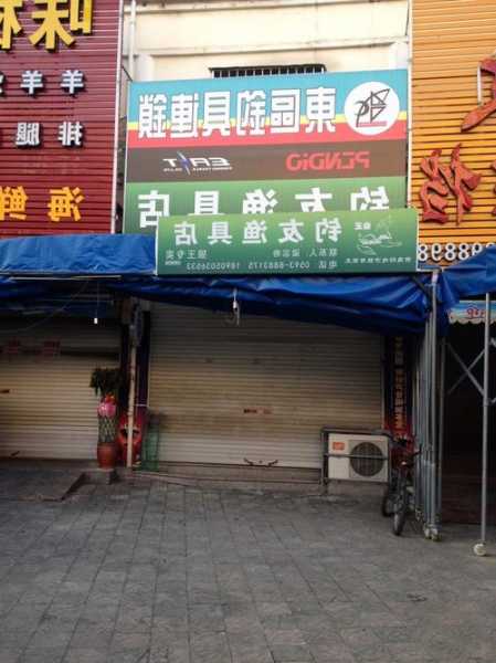 钓鱼友渔具怎么样，钓友渔具店电话！-图2