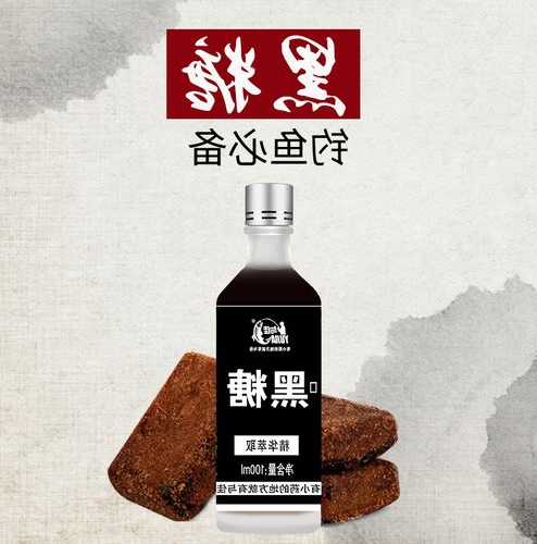 商用黑糖钓鱼怎么样，黑糖鱼饵野钓好用吗？-图1