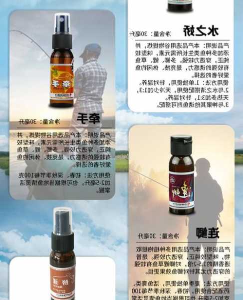 天气凉了钓鱼怎么样，天凉了钓鱼用什么小药？-图2