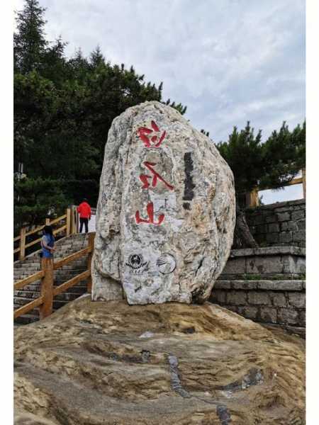 仙人石山钓鱼怎么样，仙人石山钓鱼怎么样好钓吗-图1