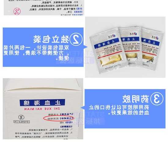 明胶饵料钓鱼怎么样，明胶的正确使用方法！-图2