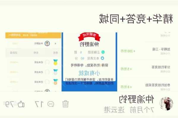 户外同城钓鱼怎么样，同城钓鱼平台？-图2