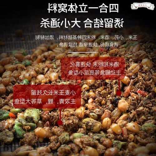 酒糟发酵钓鱼怎么样，怎样用酒糟做发酵窝料！-图2