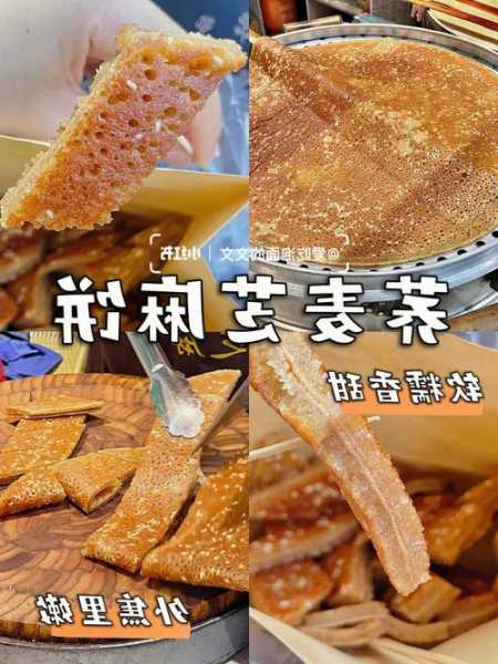 芝麻饼钓鱼怎么样，芝麻饼打窝可以钓鲤鱼吗！-图3