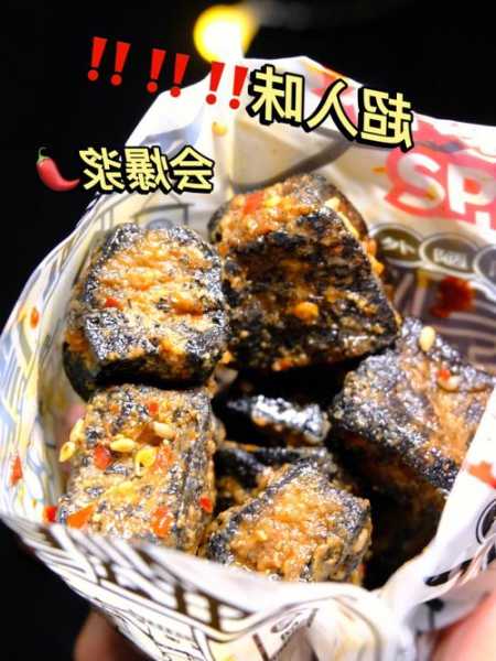 臭豆腐钓鱼怎么样，臭豆腐钓鱼怎么样好用吗！-图2