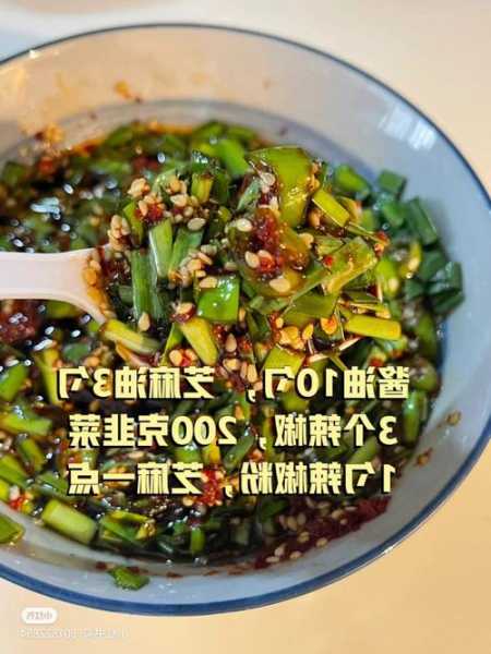 钓鱼蘸酱怎么样制作，钓鱼液体蘸料配方-图2