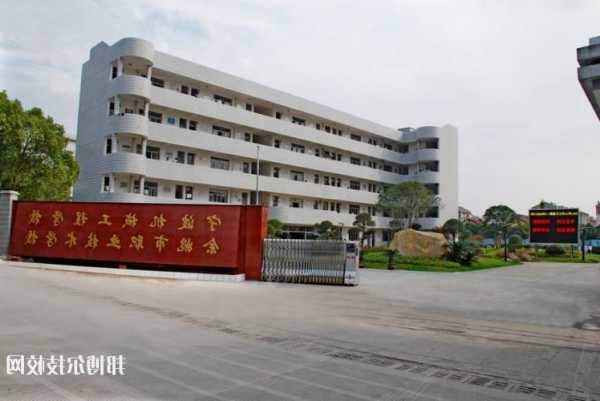 铁林钓鱼怎么样，余姚市职业技术学校在哪-图1