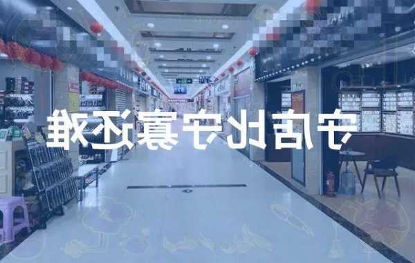 守店钓鱼怎么样，守店难吗！-图1