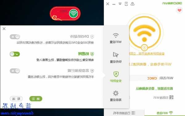 怎么样开钓鱼热点，如何设置钓鱼热点？-图1