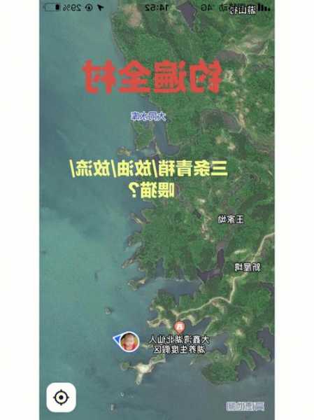 大同福地钓鱼怎么样？大同福地钓鱼怎么样啊？-图3